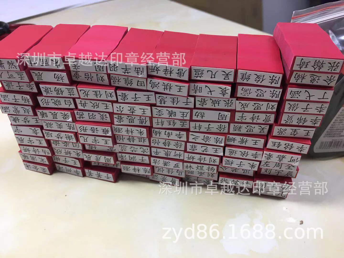 刻橡皮章受控文件红胶印章正方形印章现金收讫章塑料印章-阿里巴巴