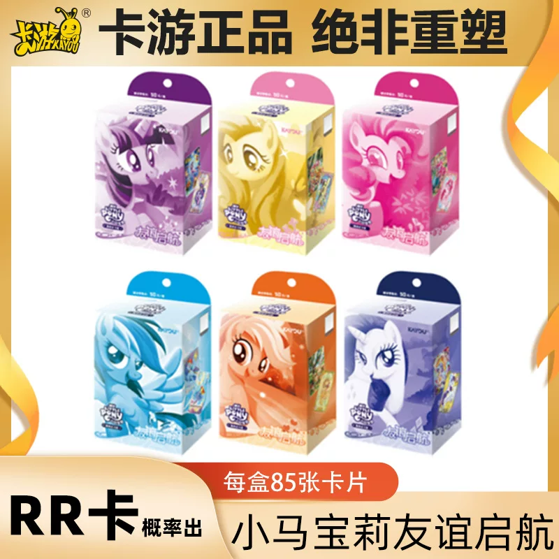 Карточки для обмена My Little Pony, наборы дружбы, коробка сюрприз Millet, девушки, периферийная битва, коллекционная карточная игра