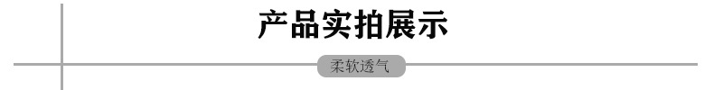产品实拍展示