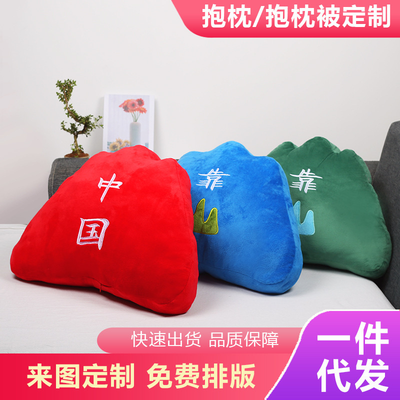 Backer on the back of the car lazy person pillow personalized creative sofa cushion waist pillow Chinese special-shaped Internet red style