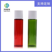 定制150ml化妆品精华水瓶塑料乳液平肩瓶洗发水瓶爽肤水塑料瓶子