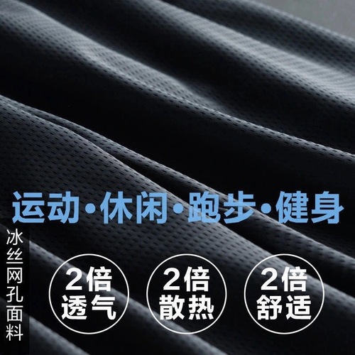 Comfortable and Breathable Men's Shorts, Elastic Thin Men's Versatile Sports Casual Beach Shorts Five-Finger Shorts