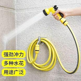 Household Watering Sprinkler Nozzle Spray Water Gun Watering Vegetable Garden Irrigation Car Wash Artifact Special Hose Water Pipe