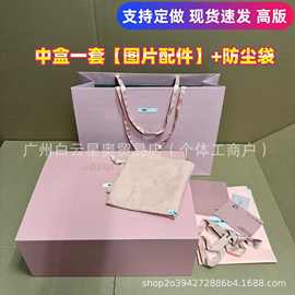 MI字母磁吸折叠盒包包衣服皮带盒礼品袋多规格盒直播摆设围巾礼盒