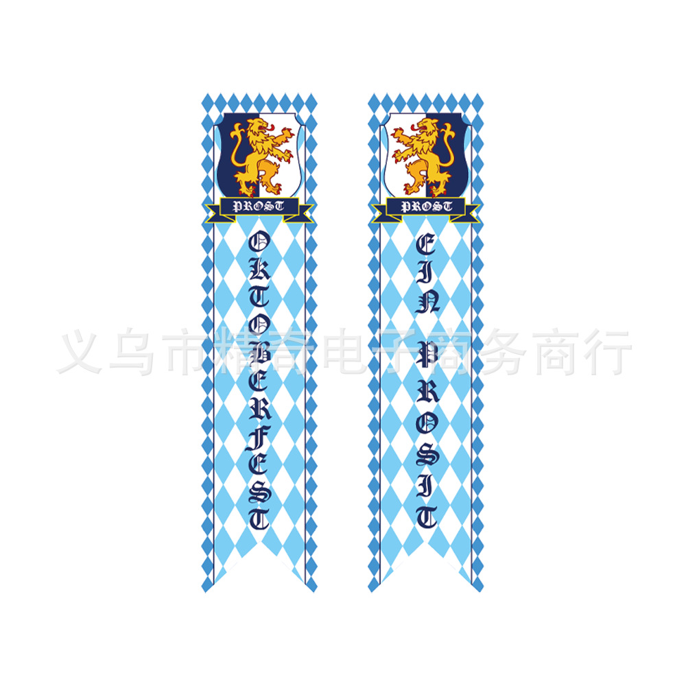 맥주 도어 쿠폰 * 2