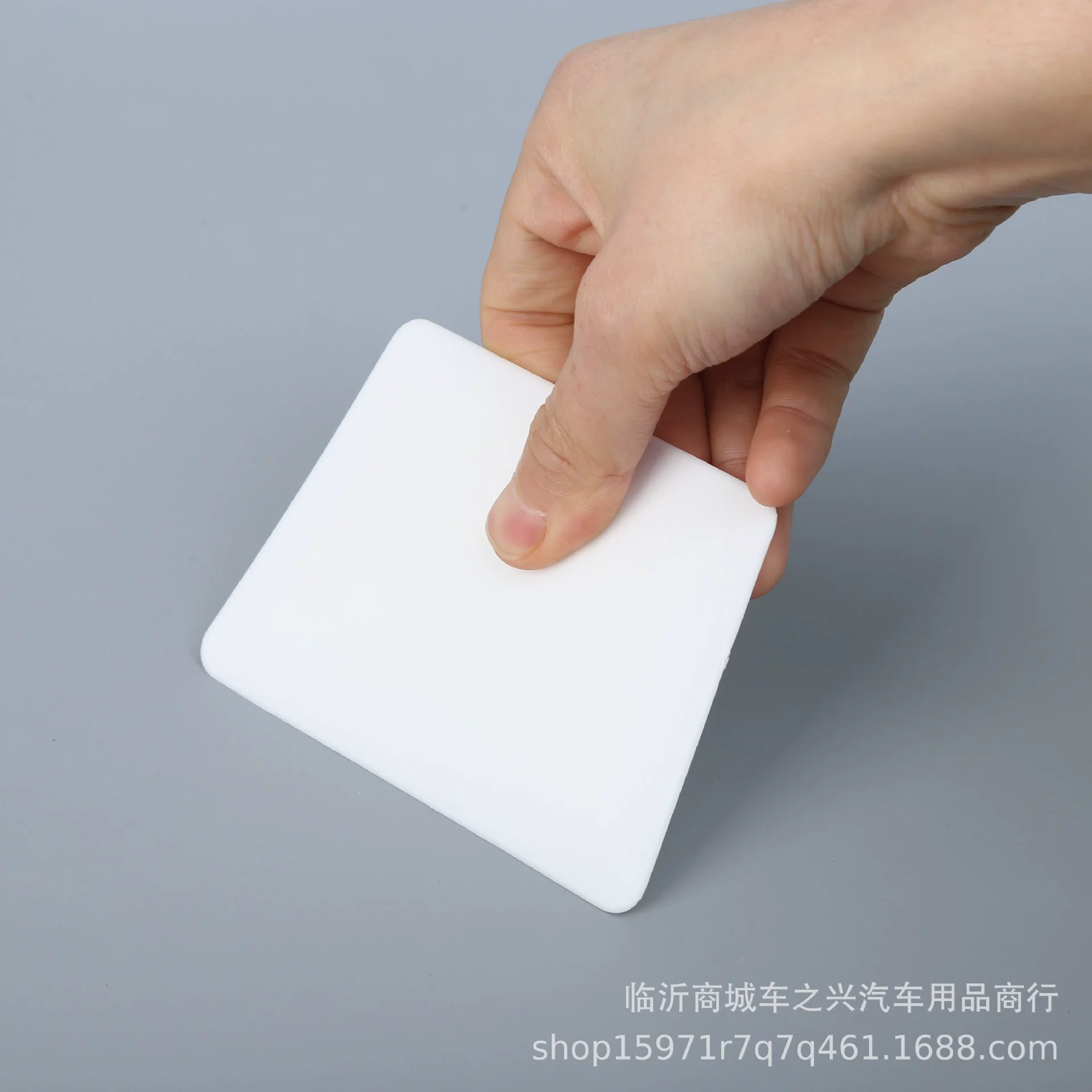 Автомобиль краска отделка цвет меняется фильм скребок патч Невидимый Автомобиль Пальто Мягкий скребок трапециевидный квадратный скребок тонкой воды скребок