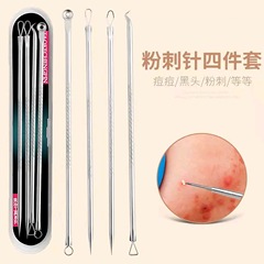 ステンレスのニキビ針の四つのセットは黒頭の暗い瘡の針に行ってニキビの針のバラの金のニキビの針の美容のツールを取り除きます。