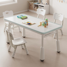 幼儿园桌椅儿童学习桌早教塑料长方形可升降桌子宝宝家用学生书桌