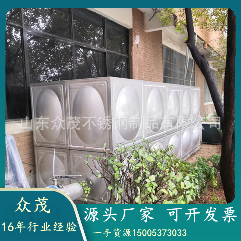葫芦岛不锈钢水箱厂家 养殖储水保温水箱焊接 304不锈钢消防水箱