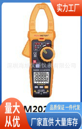 PM2028S钳形电流表|华谊PM2028B交流钳形电流表批发价