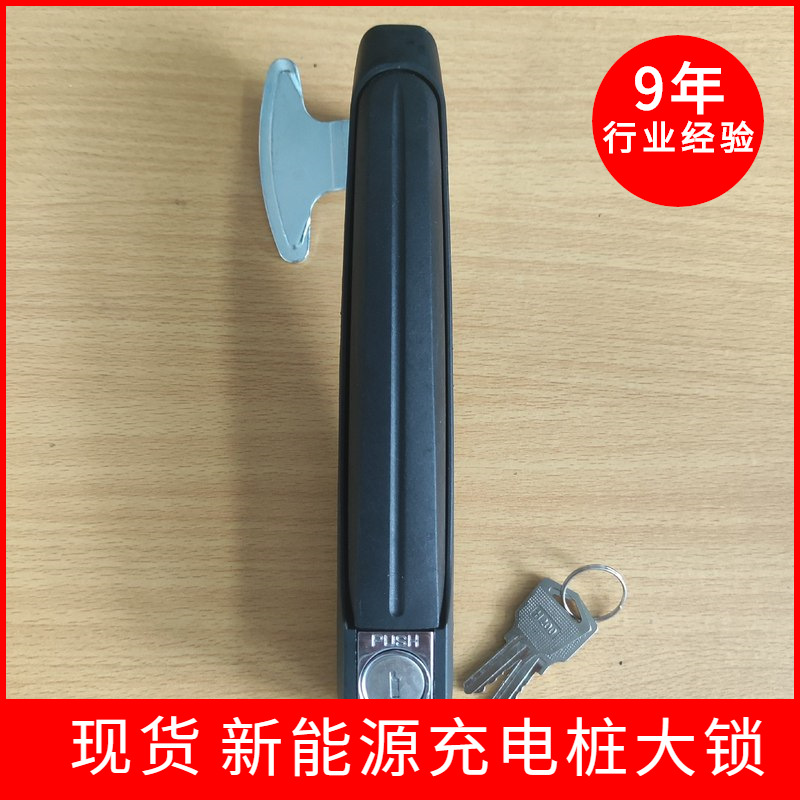新能源机柜大摇把门锁 图腾机柜门锁平面锁 实惠大门把塑料机柜锁