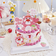 網紅韓式粉色小熊生日蛋糕裝飾 草莓愛心插牌兒童甜品台插件