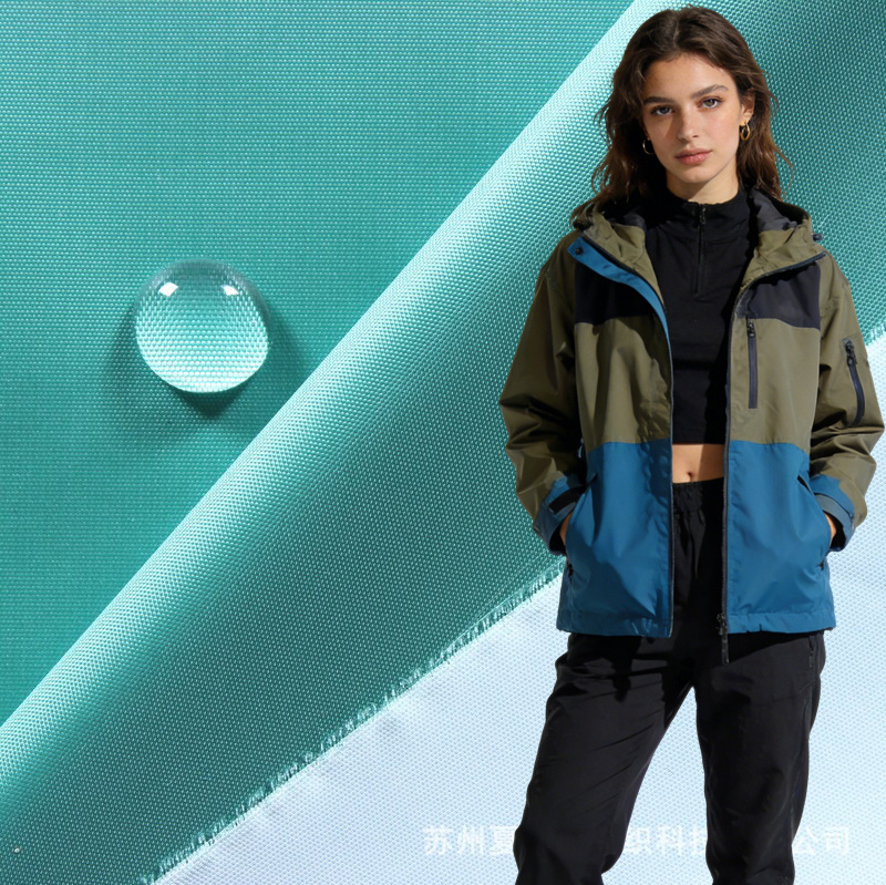 供应290T涤塔夫PA白胶涂层防水收纳包包袋布夹克服装面料箱包