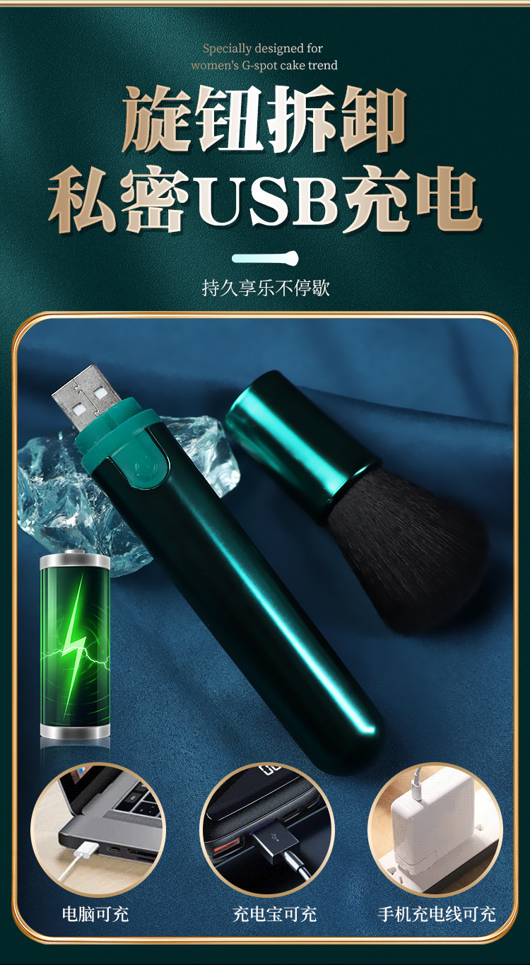 Vibrating AV Stick Mini Vibrator, Dual-Use Anal & Vaginal, ABS, Green — detail image 15