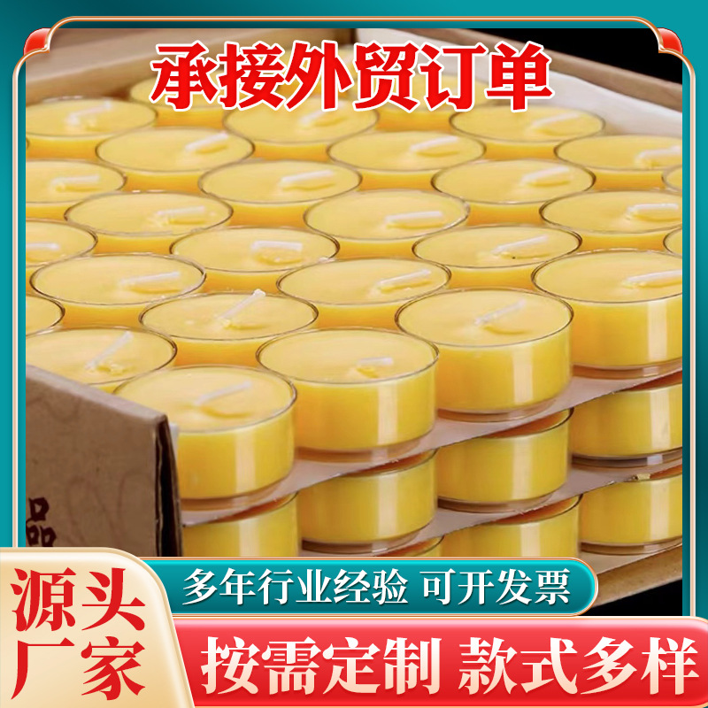 Manufacturers supply various sizes of aromatherapy plastic shell tea wax flame retardant shell candlelight dinner props atmosphere romantic