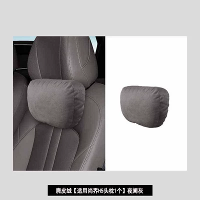 Headrest Suede Headrest, Neck Pillow - suitable-for-shangjie-h5-suede-headrest-yelan-gray