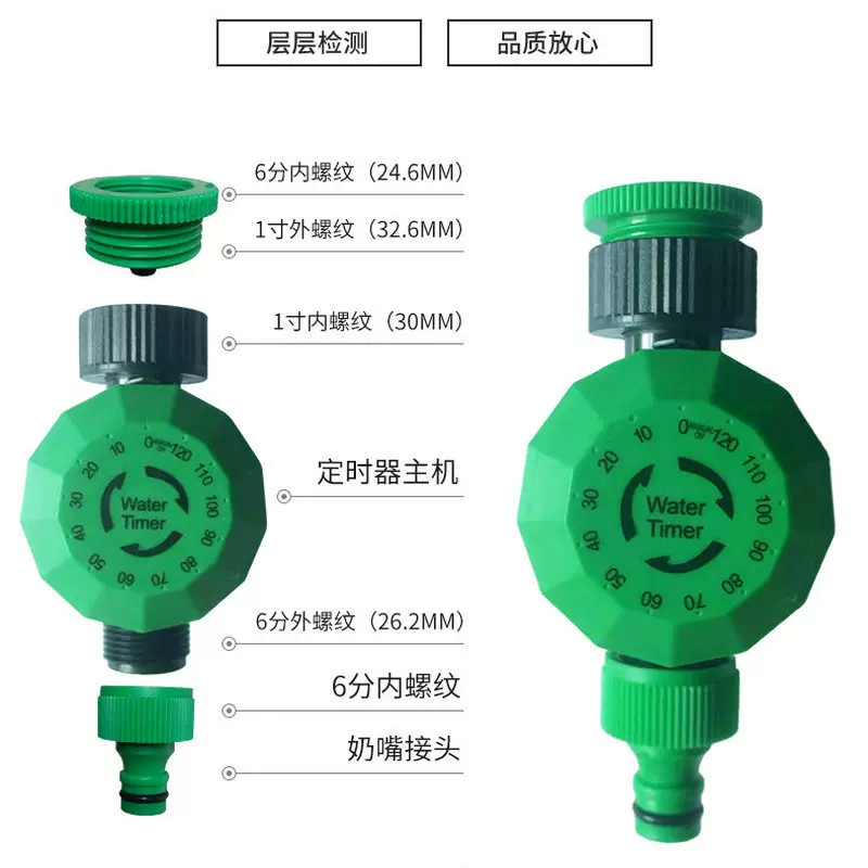 机械式定时器园林花园溉灌可调控二小时定时器灌溉控制器厂家直供