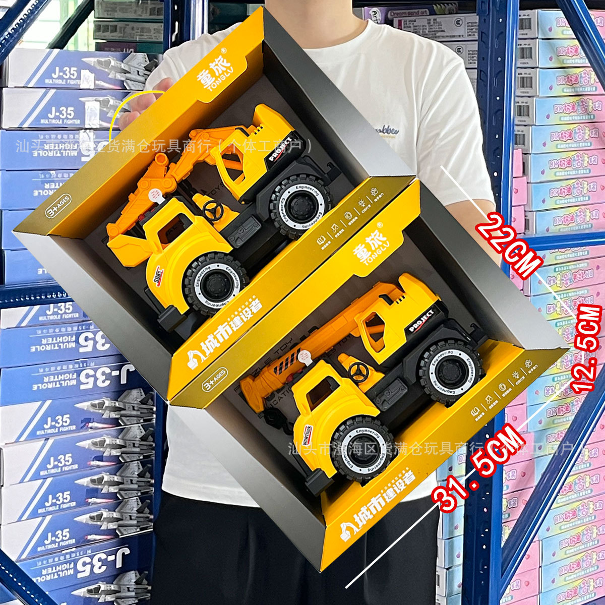 Storytelling Fire Truck, Crane, Excavator, Cement Truck, Inertia Transporter, Kidsren's Toy Mechanism, Enrollment Gift