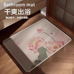 新中式亚麻浴室吸水地垫中式卫生间卧室玄关门口防滑脚垫厕所地毯