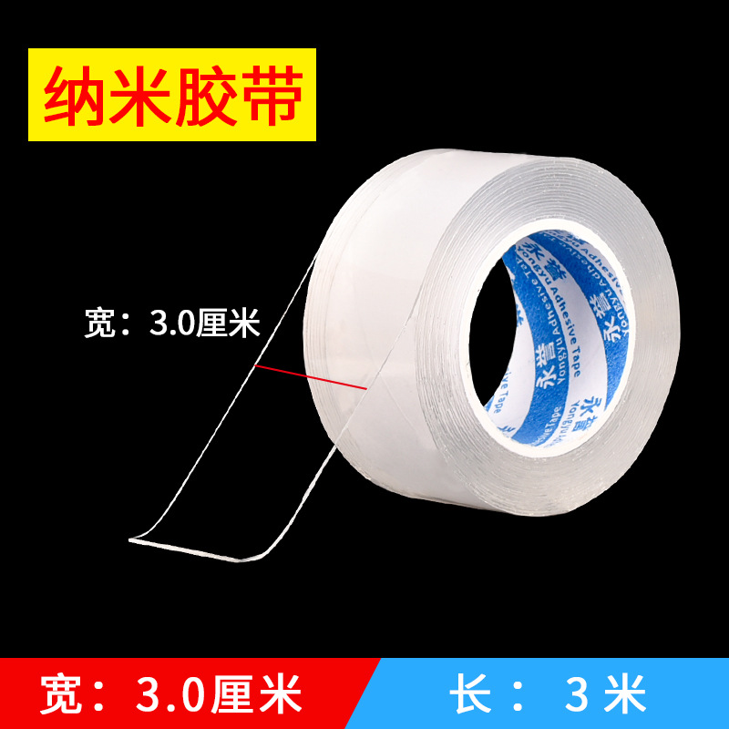 Cinta de sellado para puertas y ventanas sin pegamento, nano cinta acrílica transparente de una cara, cinta a prueba de viento para parabrisas de ventana