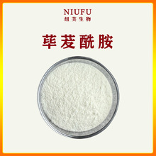 ɜ������99%100g CAS̖20069-09-4