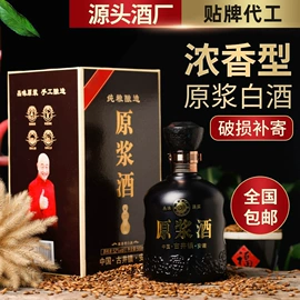 白酒;配制酒浸泡酒