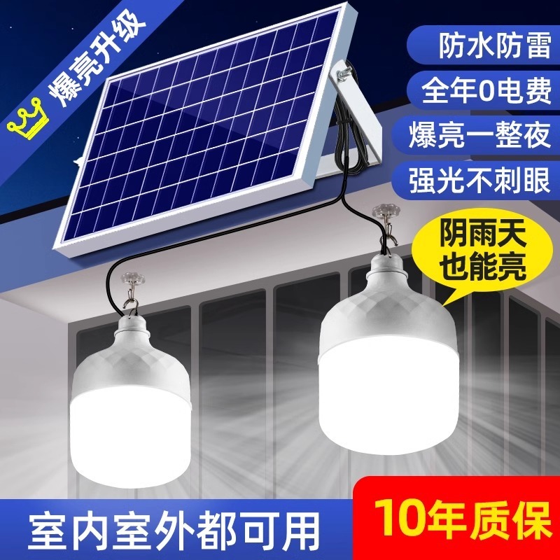 Solar Garden Light Outdoor Light Household Street Light Super Bright Lighting Waterproof Charging One-on-Two Split Induction Light