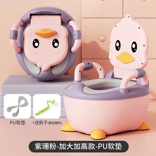 Pink [Golden increase] 0 to 8 years old- [PU cushion model] Warm winter and summer-sitting feeling