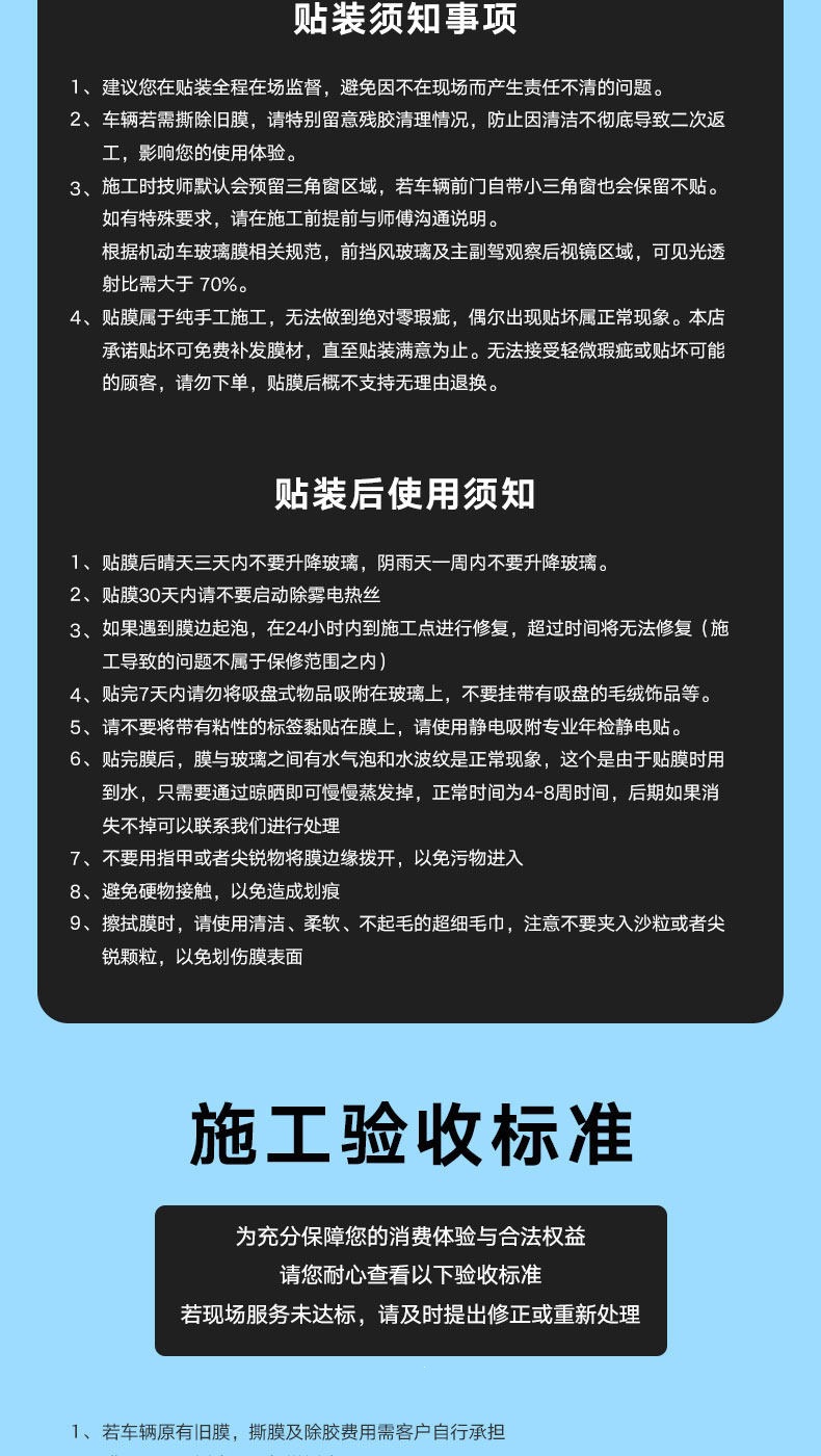 V-Kool Vk70+ Yunqi Car Film, Full Car Film, Glass Film, Car Solar Film, Car Window Sun Protection and Heat Insulation Film