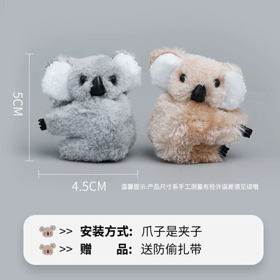 Auto Parts and Accessories – Motuoche Doll Ornament for