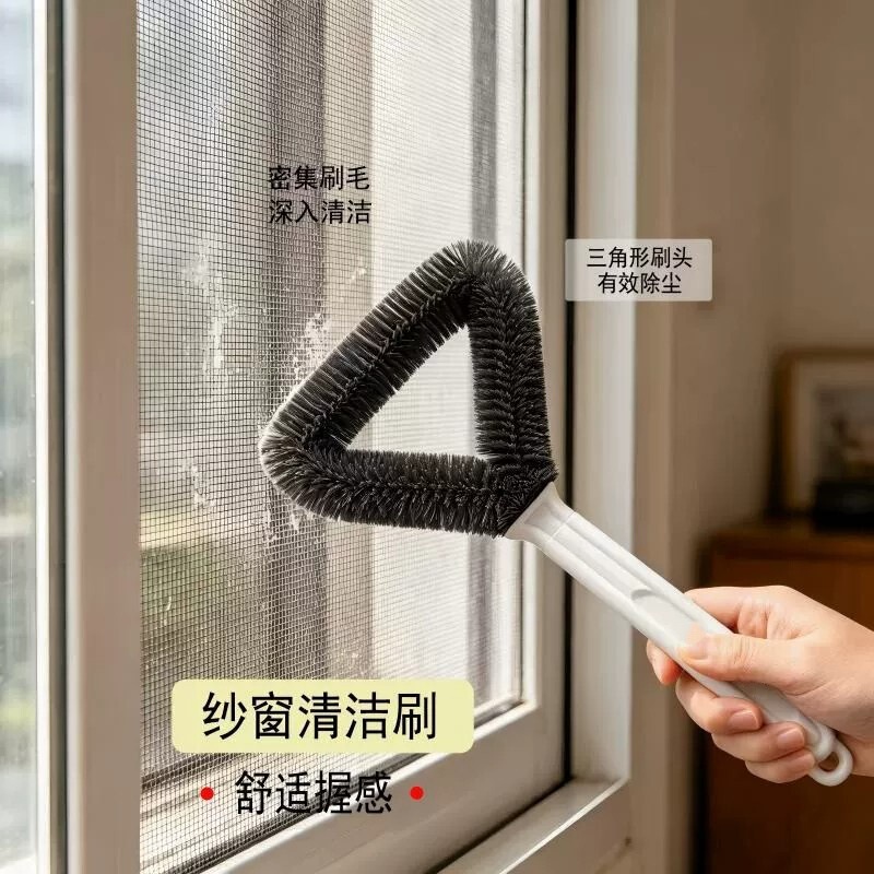 【Tiktok Hot Item】Screen Cleaning Magic Tool - No-Disassembly Screen Brush for Cleaning Window Screens and Large Cleaning Tasks 【Tiktok Hot Item】Screen Cleaning Magic Tool - No-Disassembly Screen Brush for Cleaning Window Screens and Large Cleaning Tasks