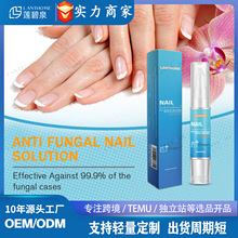 跨境现货LantHome指甲笔去死皮倒刺净软甲抑菌灰指甲足部护理液