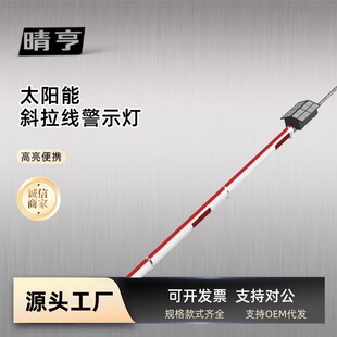 늾Wб���� LED��ʾ��̫��ܹ�늸��������ʩ����ʾ�L�m����̖��