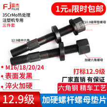 12.9�����g�������ݽzע�ܙC�p�^�ݗUģ�߉�����˨M16182026���l