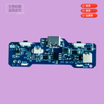 台式夹子小风扇电路板大小插口五档USB口主控制线路配件带灯5-3