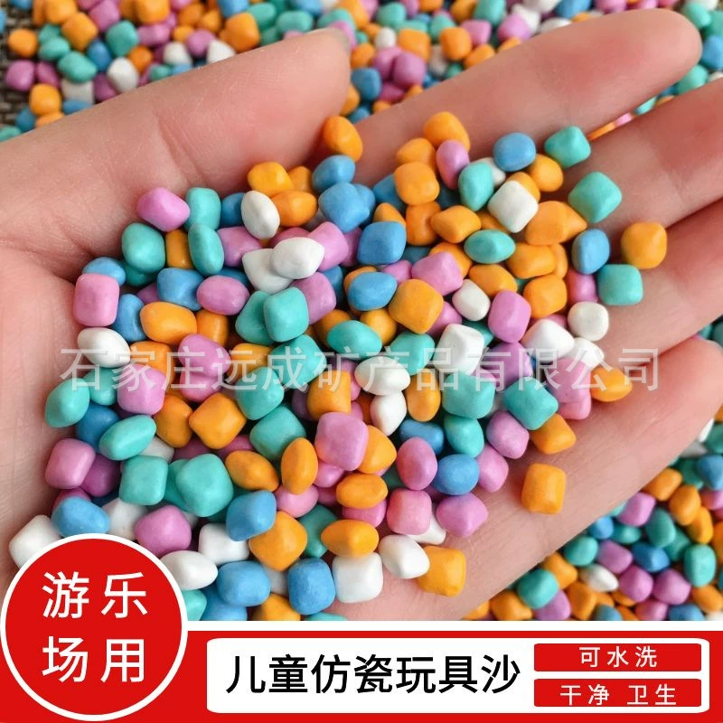Оптовые партии керамического песка песочного цвета, моющийся песок для детских игрушек, наполнитель для песочниц на детских площадках, имитация фарфорового песка, подходит для трансграничных продаж.