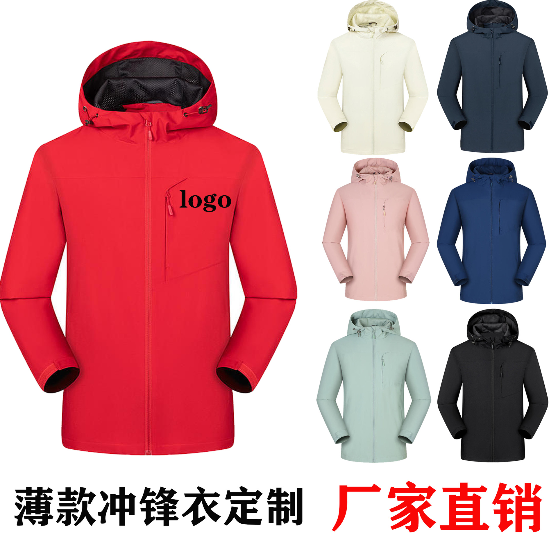 Autumn and Winter Hooded Jackets with Printed Text and Logo, Custom Corporate Workwear, Windproof and Waterproof Team Building Uniforms