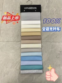 窗帘面料;布艺窗帘;色织、提花布
