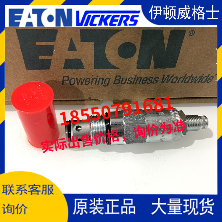 威格士eaton插装阀RV2-10-S-0-35 2--S-0-50 2--S-0-20其他阀门
