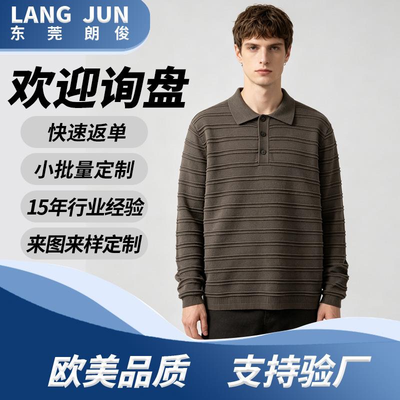 Men's polo collar wool sweater, autumn and winter pullover knit top, casual style men's sweater, striped cashmere sweater, custom-made Men's polo collar wool sweater, autumn and winter pullover knit top, casual style men's sweater, striped cashmere sweater, custom-made