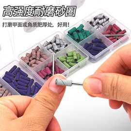 跨境3mm迷你指甲打磨砂圈 美甲修甲打磨去死皮角质小号砂圈盒装