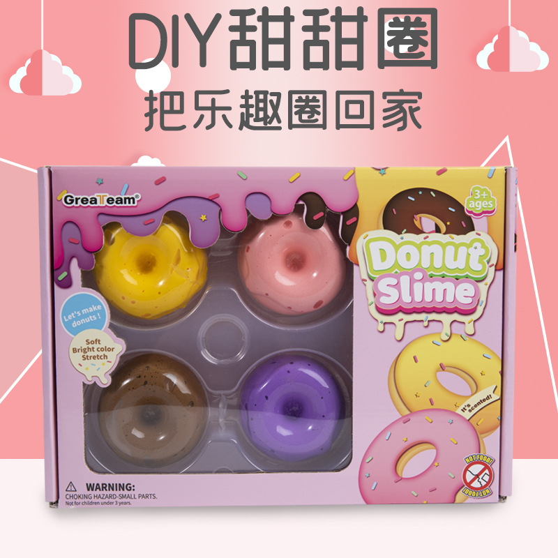 ƷϵжƴȤDIYʷķȦʺװͯ