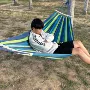 双人加厚宿舍室外吊床