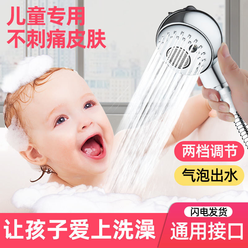 Baby Bath Shower Head, Children's Small Shower, Hair Salon Shampoo Bed Faucet, External Water Stopper Model