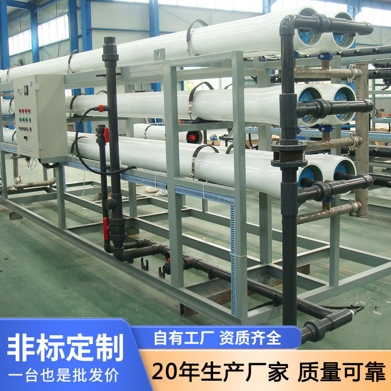 水处理设备-3.jpg