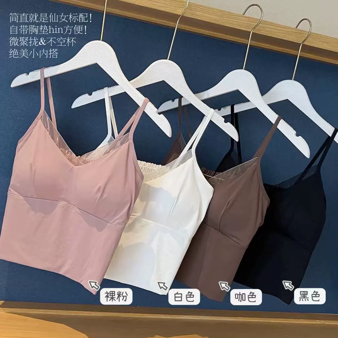 Сексуальный сетчатый жилет из ледяного шелка с нагрудной подушечкой, верхняя одежда, летняя красота, камзол, Женская грудь, прямые продажи с фабрики