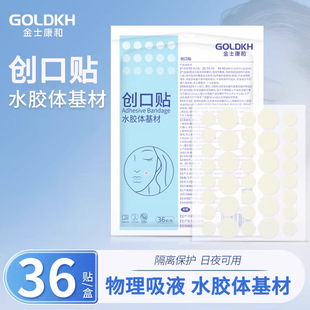 ��ʿ�����t��ˮ�z�w���ĉT�z���τ����N�̶���ӡ���y�˹�Ƥ�ڶ���