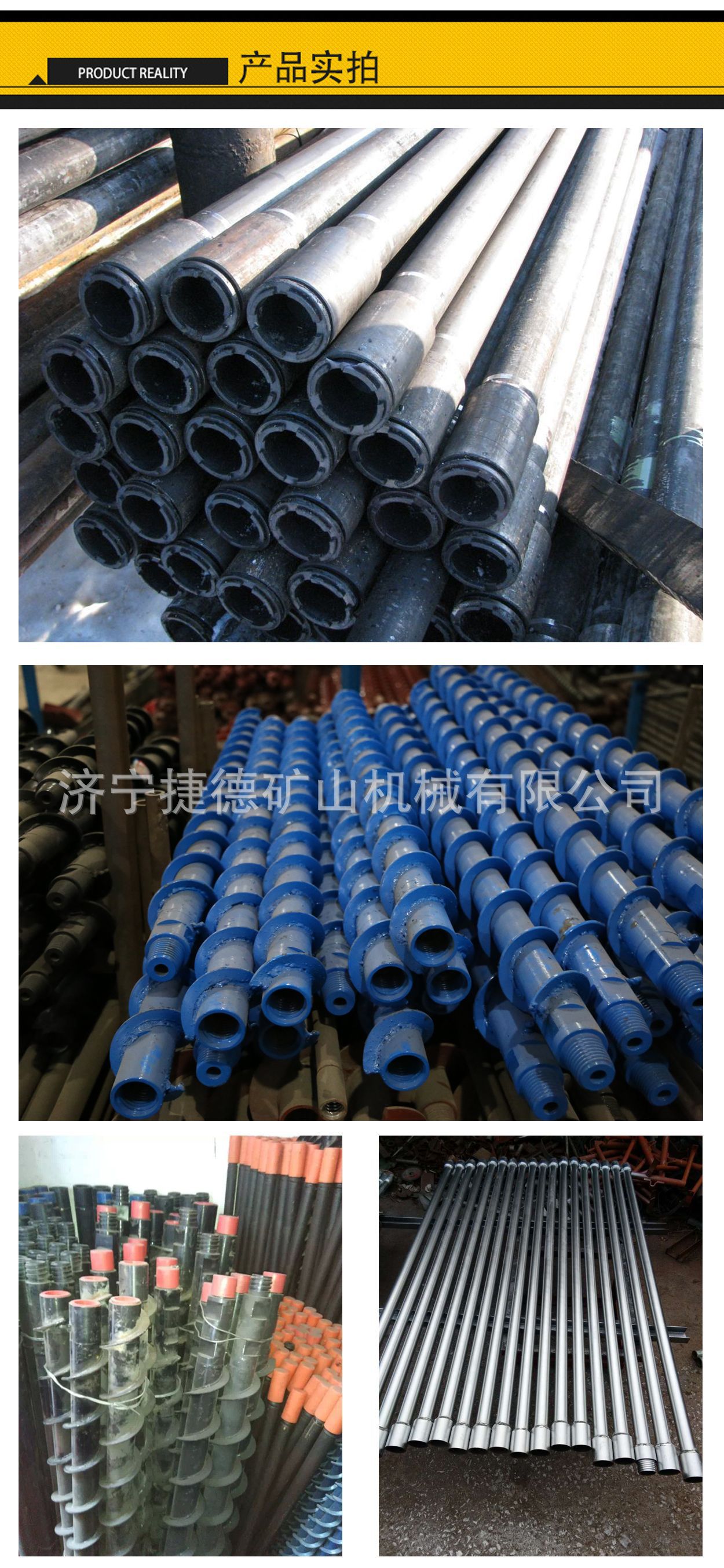 钻杆_09