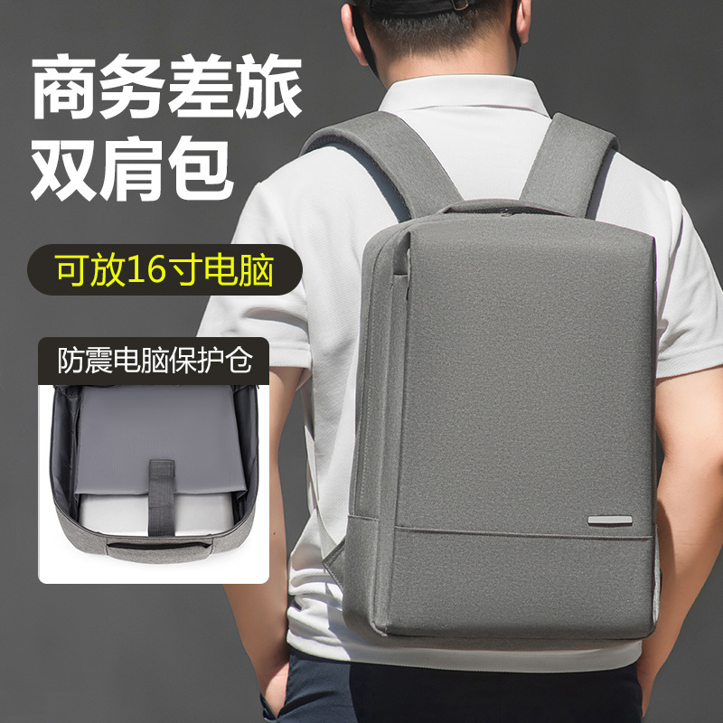 Men's Large Capacity Business Backpack 16inch Laptop Backpack for Business Trips and Travel Lightweight Simple School Bag