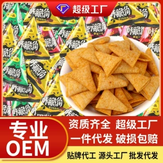 常一品妙脆角锅巴薯条麻花膨化食品定制厂家火锅酒吧免费等位小吃